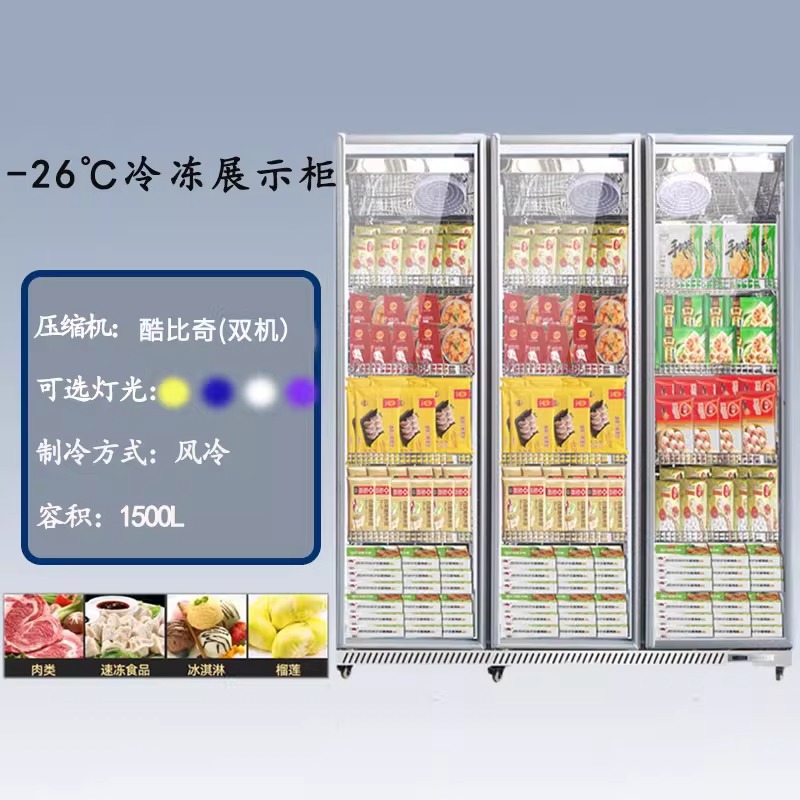 3도어 급속냉동 화이트 저소음 모델 - 26도(1850-700-2000)(HD 디포그)