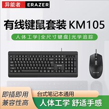 ������/KM108�о��I�����busb�I�P��˹Pӛ��̨ʽ��Xͨ��