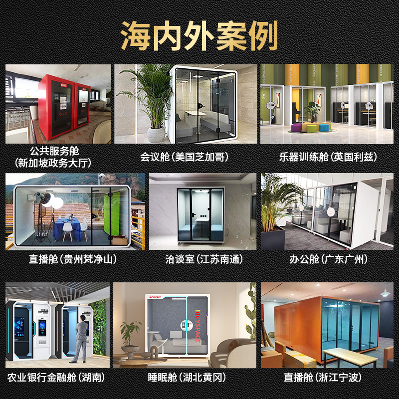 Área escénica al aire libre cápsula espacial móvil popularidad en línea Residence Resort Hotel Star Room Camping Space Capsule Office Smart