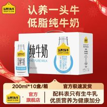 �J�Bһ�^ţ��֬��ţ��200ml*10�����������