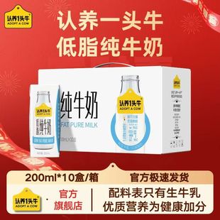 �J�Bһ�^ţ��֬��ţ��200ml*10�����������