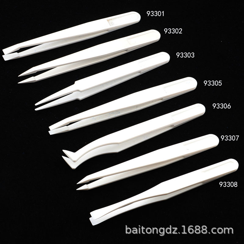 高弹性白色防镊子扁头尖头弯头新料防静电塑料净化镊子933塑料