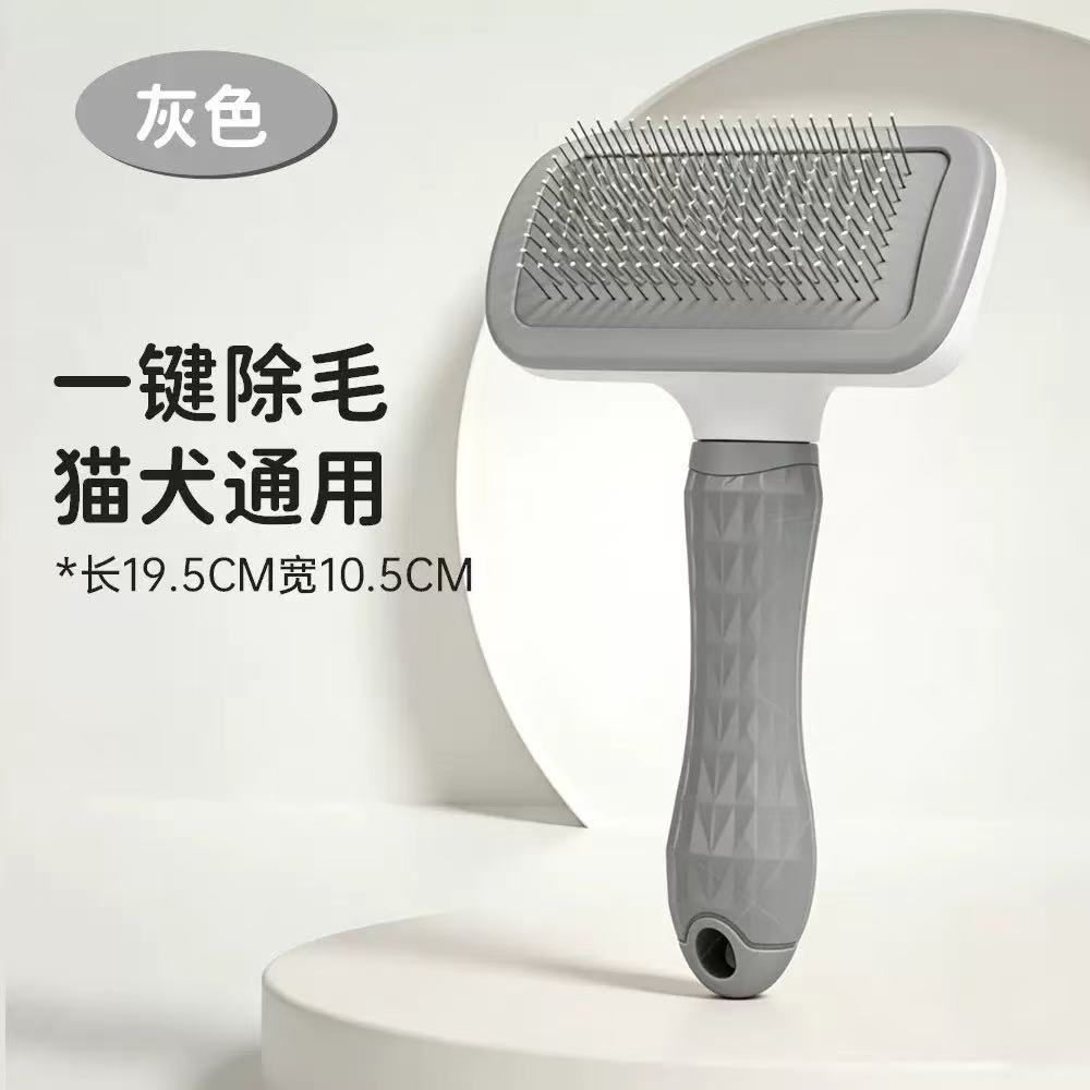[그레이] 사각 바늘 빗