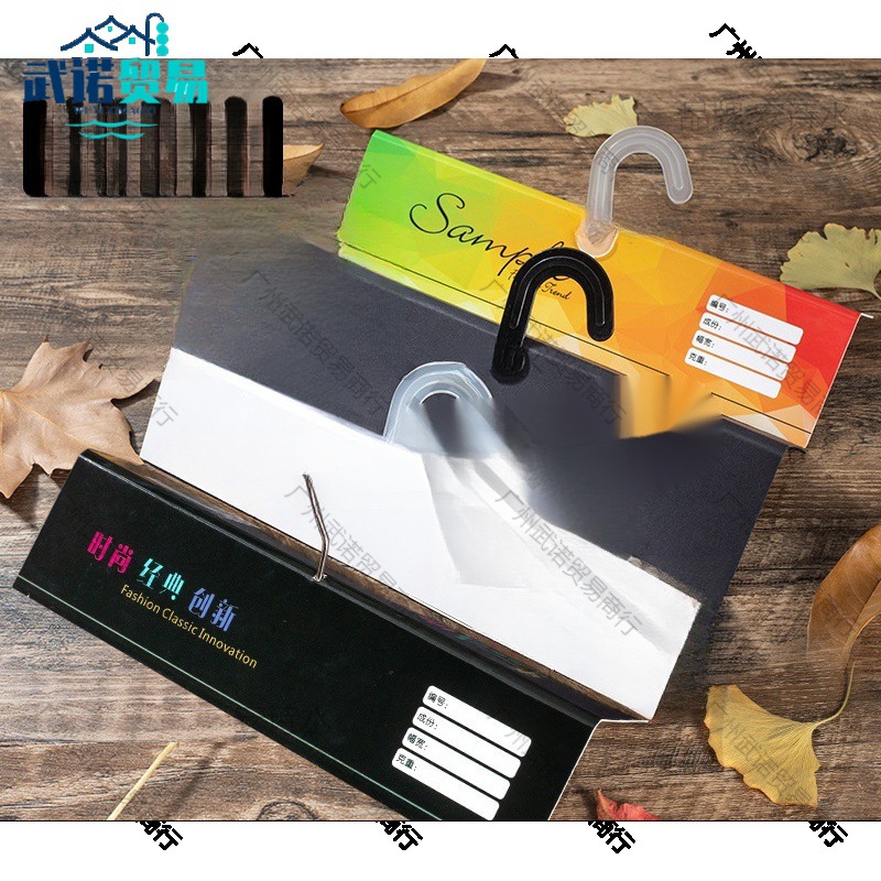 面料挂钩布夹样卡布料薄款挂卡标注样布吊卡布面白色夹布服装纺织