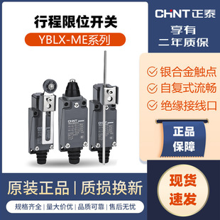 ��̩�г���λ�_�PYBLX-ME/8108 AZ8104�ԏ�λ�C���г��_�P�C��