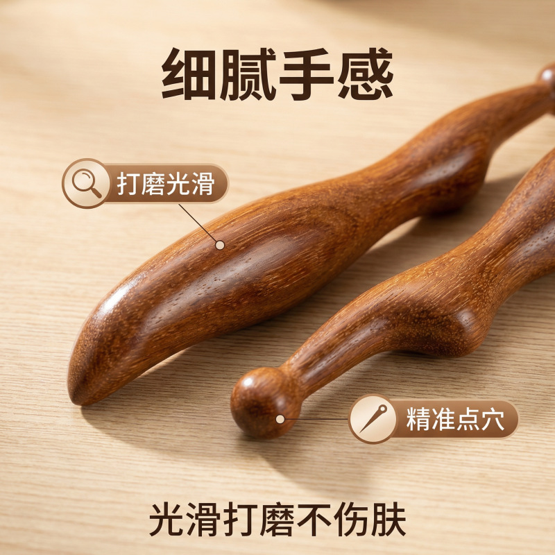Zi Guang Tan Sandalwood Gua Sha Massage Stick Acupoint Pen for Body Meridian Care quality and texture