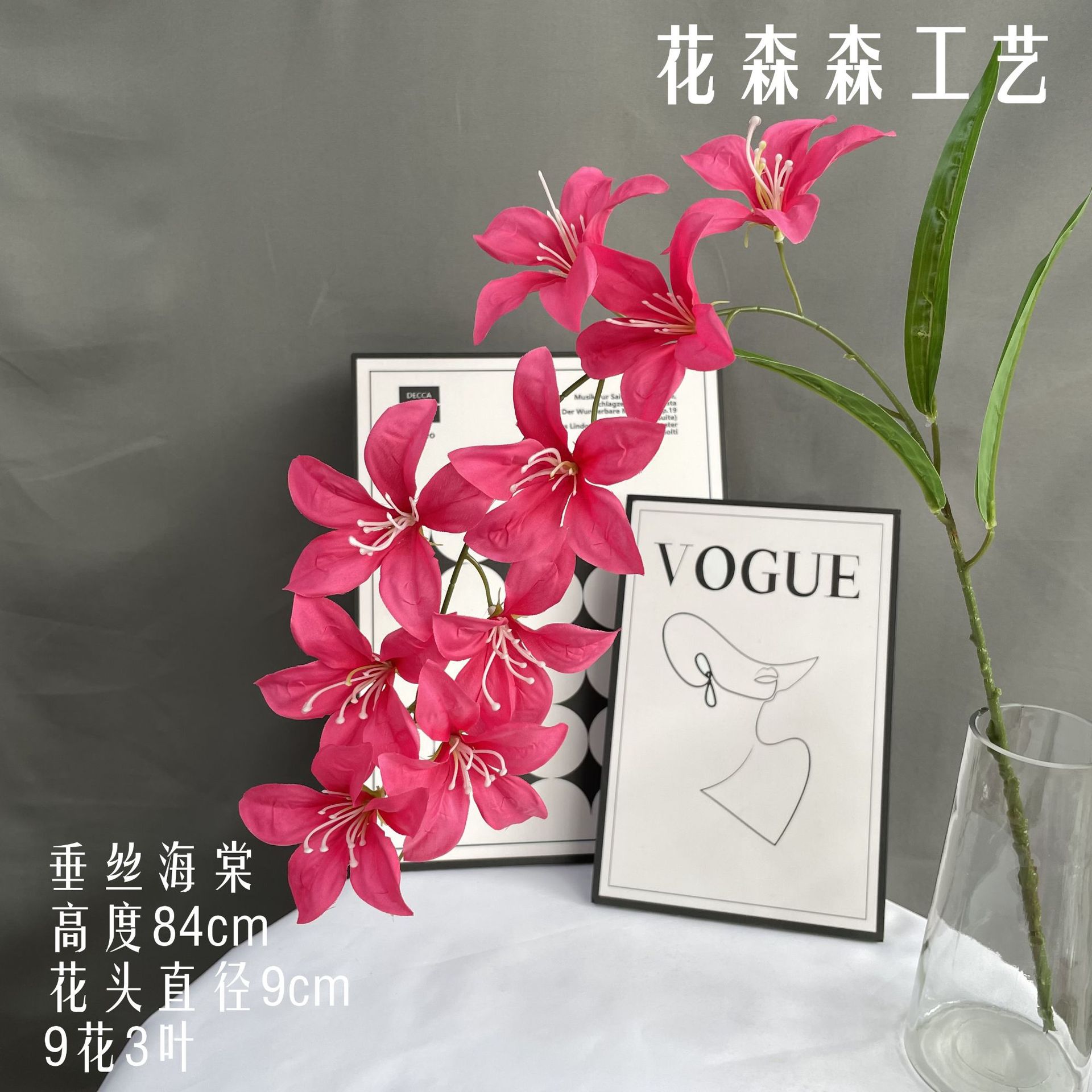 당시 베고니아 152719