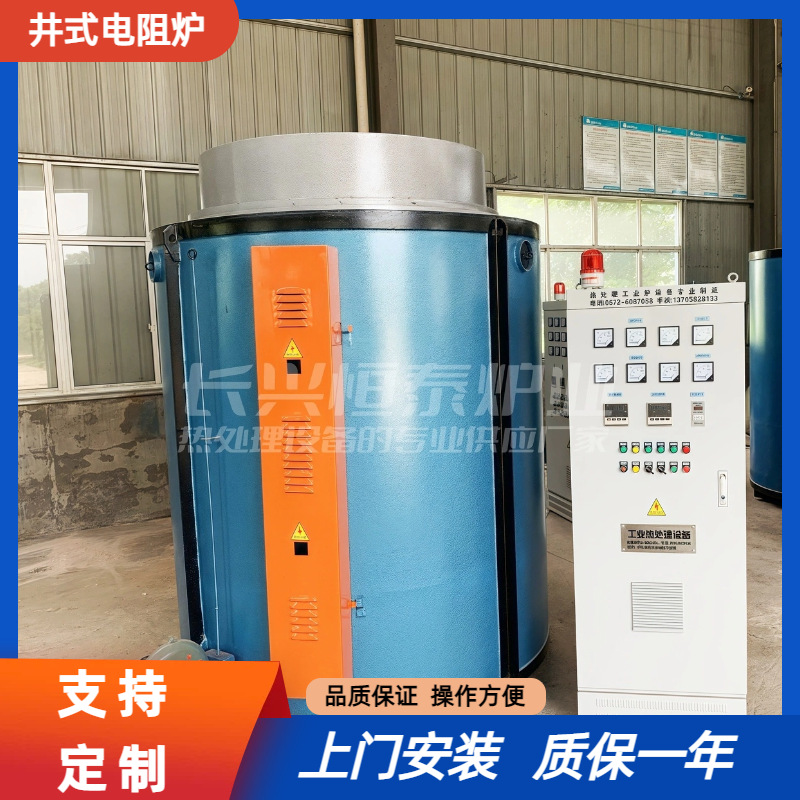 盘卷铁丝退火炉/全纤维井式球化退火炉/精加工件软化热处理设备
