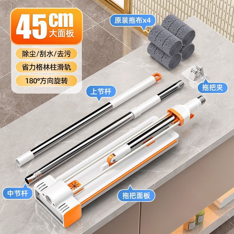 45cm white [double tie rod + roller assist] stainless steel thickened rod - 4 cloth 1 clip