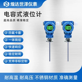 流量计;压力变送器;雷达物位计