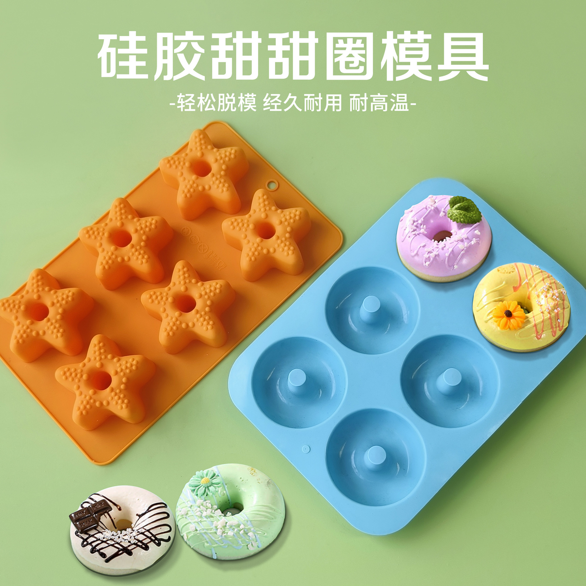 Silicone 6 molde de donut redondo DIY horno molde de horneado molde de pastel de grado alimenticio en stock al por mayor