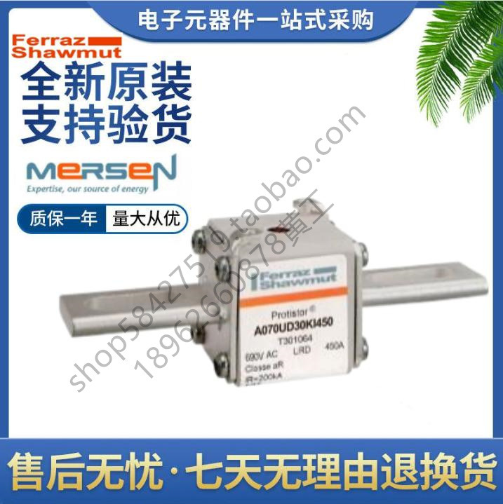 罗兰 快速熔断器 A070UD30KI80 C300129 A070UD30KI100 D300130