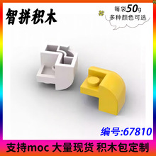 ��50g��С����MOC����� 67810 2x2x2ת�� 1/3����ש��ľ����