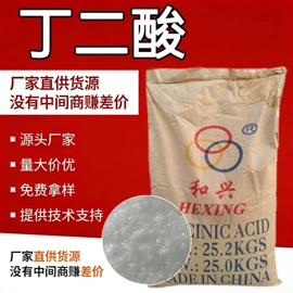 羧酸盐;酯;增塑剂