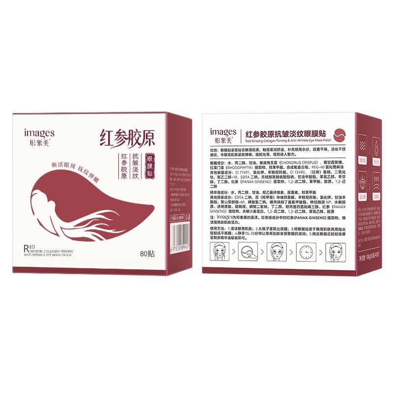 Imagen de ginseng rojo colágeno antiarrugas máscara de ojos de ligereza pegatina hidratante desvanecer las líneas de los ojos máscara de ojos de agitación al por mayor