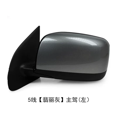 Side Mirrors, Rear mirror/rearview mirror assembly - 5-line-emerald-grey-drivers-side