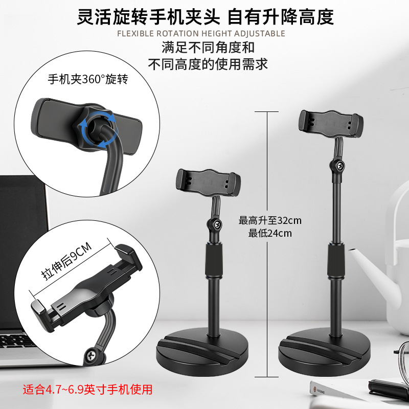 Çift kart yuvalı evrensel canlı yayın telefon standı masaüstü geri çekilebilir stand çok fonksiyonlu masaüstü telefon standı