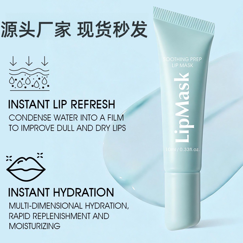 Tk's Popular Product Cooling Peel-Off Lip Mask, Cooling Lip Mask, Peel-Off Type, Moisturizing, Anti-Drying, Anti-Cracking