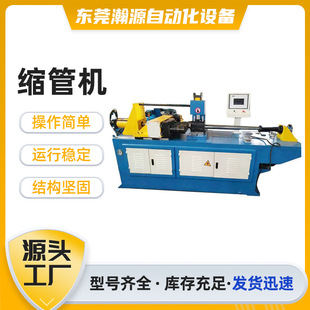 ���B䓹ܿs�ܙC���ٹܳ��͔��ؿs�ܙCȫ�ԄәCе�Ԅ������Ͽs�ܙC
