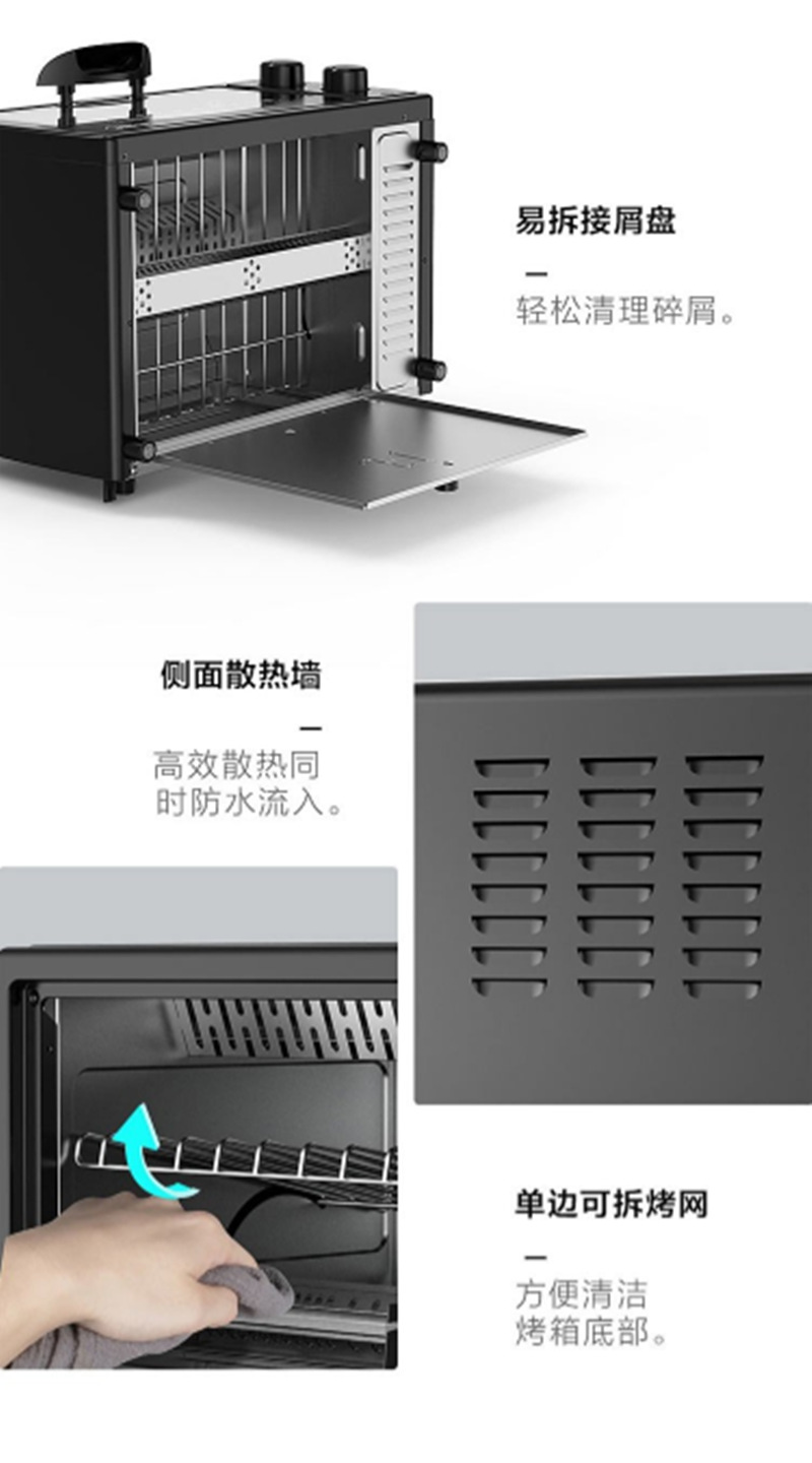 美的电烤箱 PT1011 (17).png