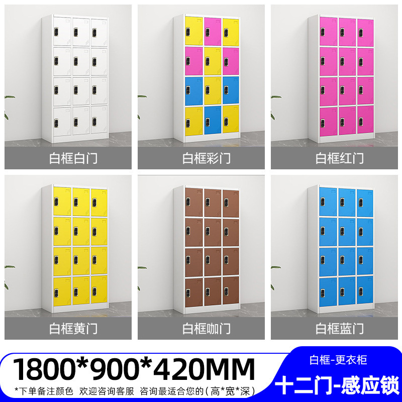 Amazon Hot Vending Color Wardrobe Acero Wardrobe Wardrobe Baño Gimnasio con Closure Wardrobe