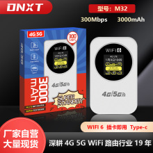 ί������4G����MIFI������ר�������ƶ�mobile router�ɲ�SIM��