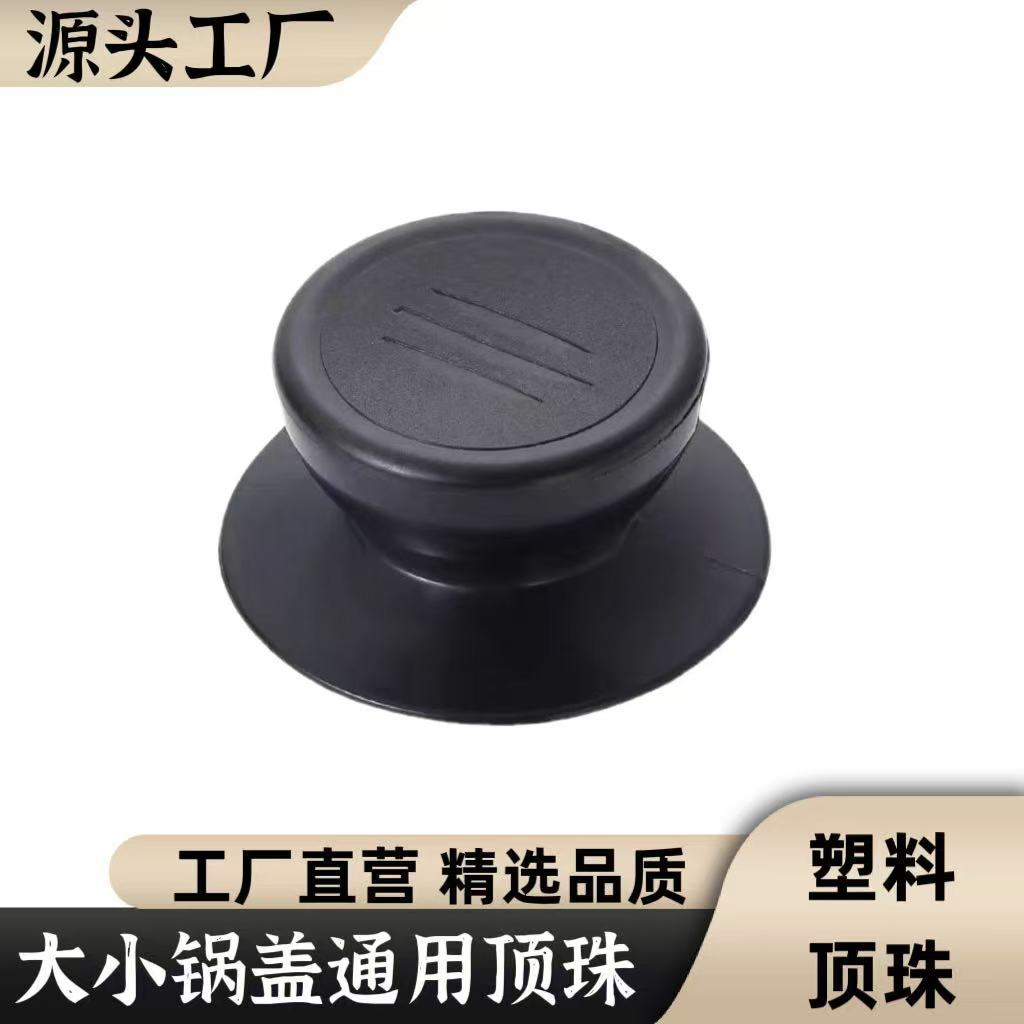 Universal Plastic Pot Lid Handle Caps for Home Use, Steam Pot and Frying Pan Lid Handles, Accessories in Various Sizes, Wholesale