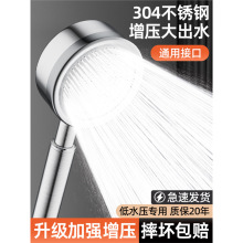 ���������^���ˮ��ԡ�ҟ�ˮ��ϴ��������ԡ���b������ԡ�������^