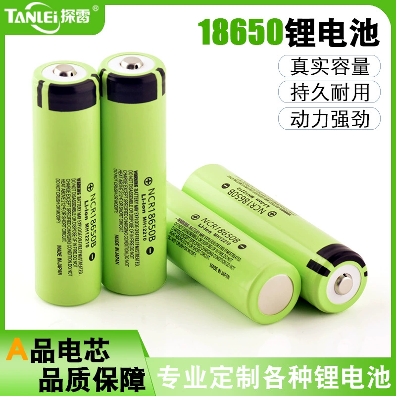 探雷 18650 литиевый аккумулятор 3.7V1200mAh большой емкости можно заряжать яркий фонарик специальная цилиндрическая батарея