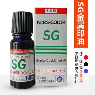 SG���ٌ���ӡ�� PVC�X����·�����z�մɲ���PCB�����Կ����ī