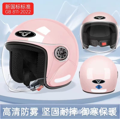 and Men, High Aesthetic Value, Adjustable – Motorcycle Safety Supplies - pink