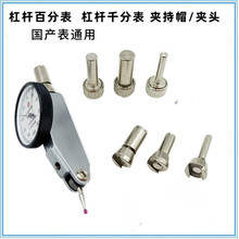 �ܗU�ٷֱ�ǧ�ֱ�ֱ��8mm�A�U�A��ñ�̶��U�S����β�A���������