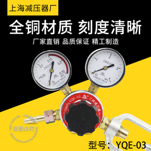 YQE-03��Ȳ���w�p�����{���y�������Ϻ��p�����S�Ϝp�Ɯp���y
