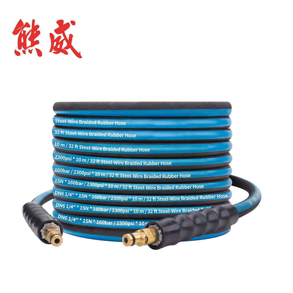 高压清洗机钢丝编织橡胶软管DN6 1/4" 160bar 适用凯驰KARCHER