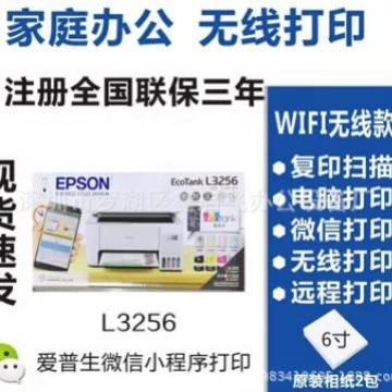 L3258 A4 L3218