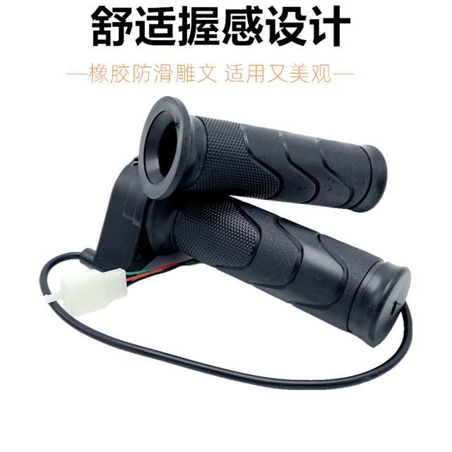 Original Yadea Electric Scooter Handlebar for Crown Energy T5 Odi Ruiying Ruijia Right Side Speed Control Handle Acceleration Throttle