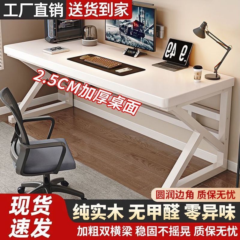 Mesa de computadora de madera sólida Mesa de escritorio Estudiante Mesa de estudio dormitorio Mesa de oficina doméstica Mesa de deporte electrónico simple