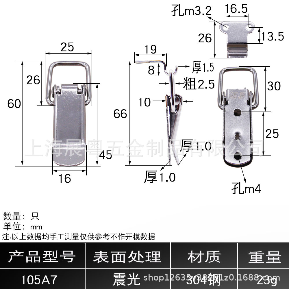 AW / Amwang acero inoxidable 304 spring buckle bloqueo industrial buckle accesorios de maleta buckle