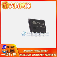 ����΢ ICW118A 5W/0.25WPWM���ƃ���700V�������O��AC/DC�D�Q��