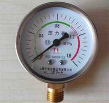 液化气钢瓶 压力表测量燃气压力表丙烷瓶 测压表煤气测漏表测压表