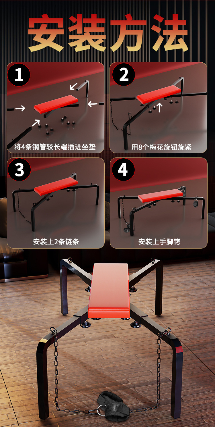 Jiuai SM Bondage Training Set with X-Frame Furniture Props, Black-Red Adult Play Kit — detail image 16