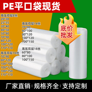 peƽ�����ϴ��߉���Ĥ�z����̖�Ӻ��ռ{�������m͸��ӡˢ���Ʈ���