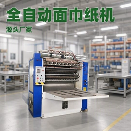 纸成型机械;破碎机;成型模