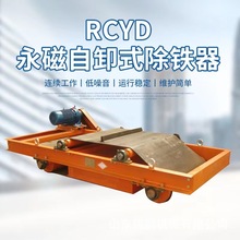 ���ų��F�� ���B������ʽ���� RCYDϵ����жʽRCYD800RCYD800