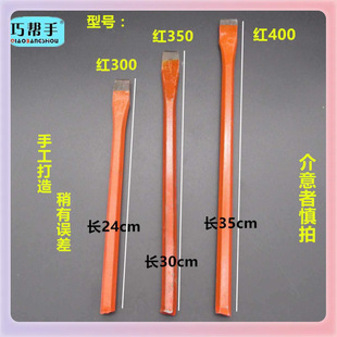 ✅ Wholesale Stone Masonry Chisel, Masonry Construction Chisel, Stone-Breaking Tool, Hexagonal Cement Chisel, Handmade Chisel, Red Chisel