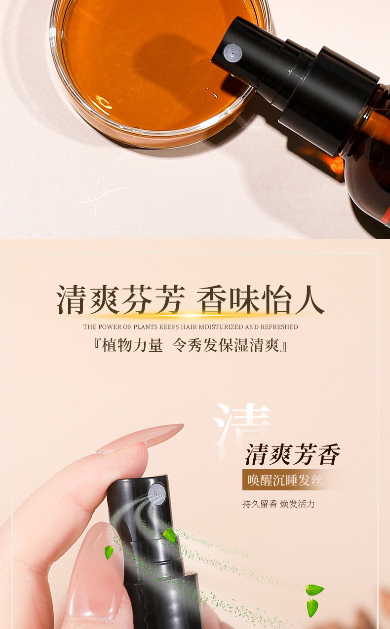 Noviya Polygonum multiflorum Essence Herbal Strong, Anti-breakage, Anti-graying Hair, Middle-aged and Elderly Hair Care Liquid, Scalp care Item Picture