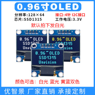 0,96 -Волновый OLED Новый дисплей 12864 Монохроматический SSD1315 Модуль 4 -PINT IIC Модуль GND GND