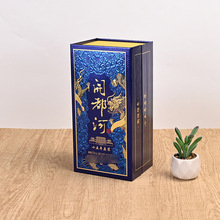 新款磁吸翻盖酒盒定制原浆白酒包装礼盒定做中国风单支装礼品酒盒