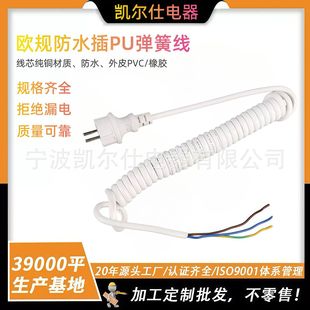ֱ�NVDE�J�C�Դ�� 16A 250V ��о��ˮ���^TPU�����Դ��