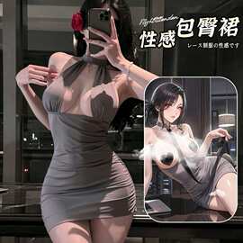 蒂妃大码情趣内衣性感挂脖露胸包臀裙纯欲qqny调情秘书制服免脱女
